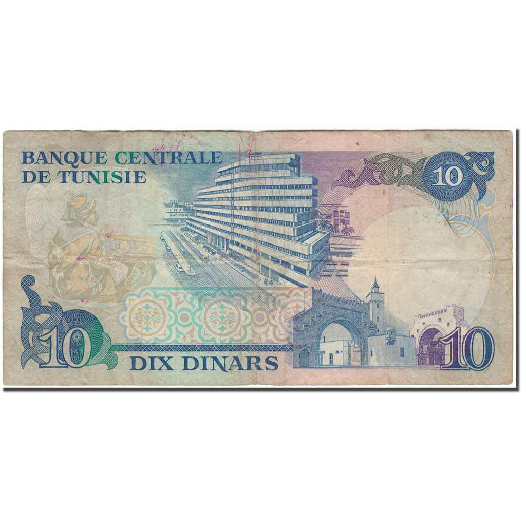 Banknote, Tunisia, 10 Dinars, 1983-11-03, KM:80, VF(20-25)