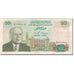 Banknote, Tunisia, 10 Dinars, 1980-10-15, KM:76, EF(40-45)