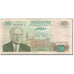 Banknote, Tunisia, 10 Dinars, 1980-10-15, KM:76, VF(20-25)