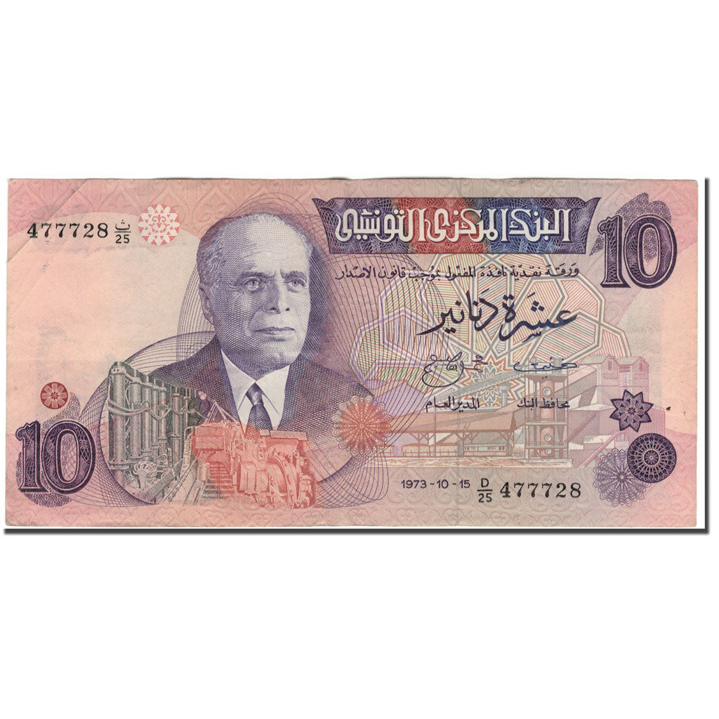 Biljet, Tunisië, 10 Dinars, 1973-10-15, KM:72, TTB