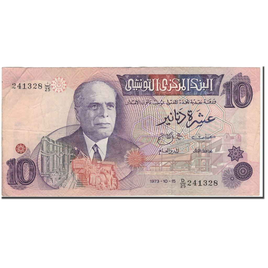 Banknote, Tunisia, 10 Dinars, 1973-10-15, KM:72, VF(30-35)