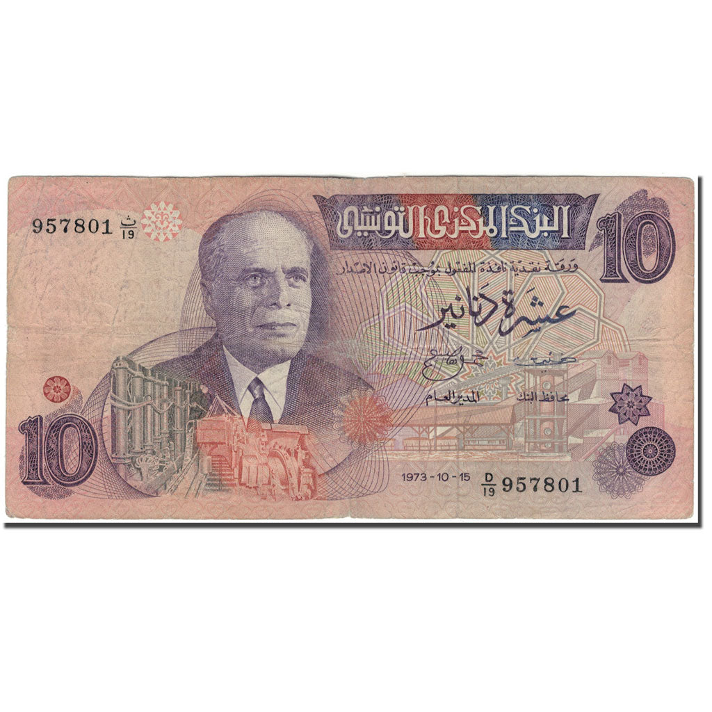 Banknote, Tunisia, 10 Dinars, 1973-10-15, KM:72, VF(20-25)