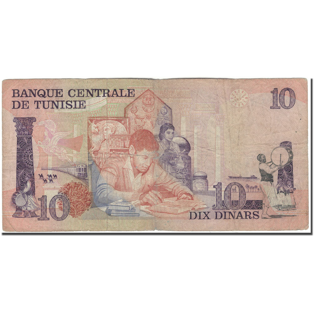 Banknote, Tunisia, 10 Dinars, 1973-10-15, KM:72, VF(20-25)