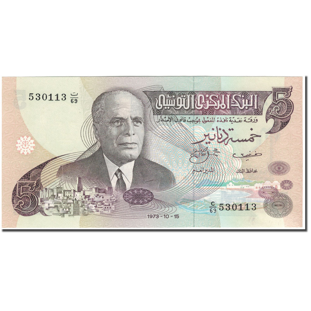 Billete, 5 Dinars, Túnez, 1973-10-15, KM:71, UNC