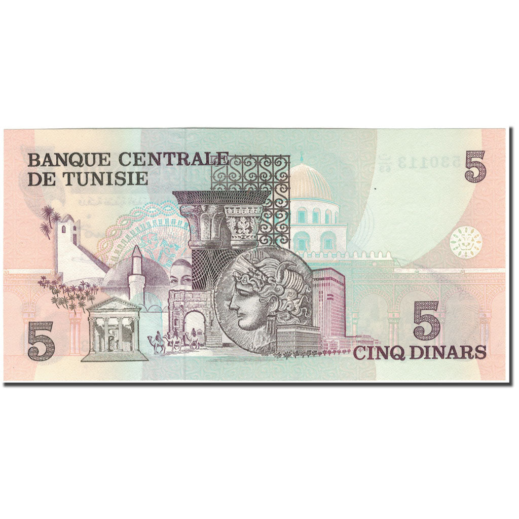 Billete, 5 Dinars, Túnez, 1973-10-15, KM:71, UNC
