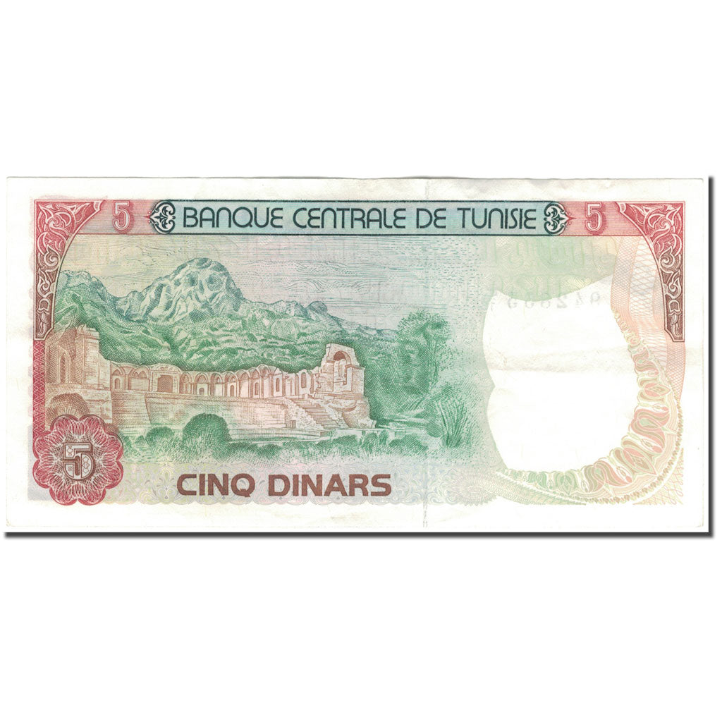Biljet, Tunisië, 5 Dinars, 1980-10-15, KM:75, TTB