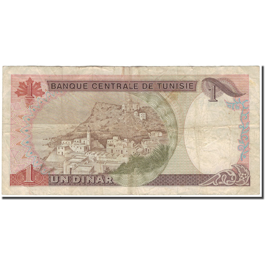 Banknote, Tunisia, 1 Dinar, 1980-10-15, KM:74, VF(20-25)