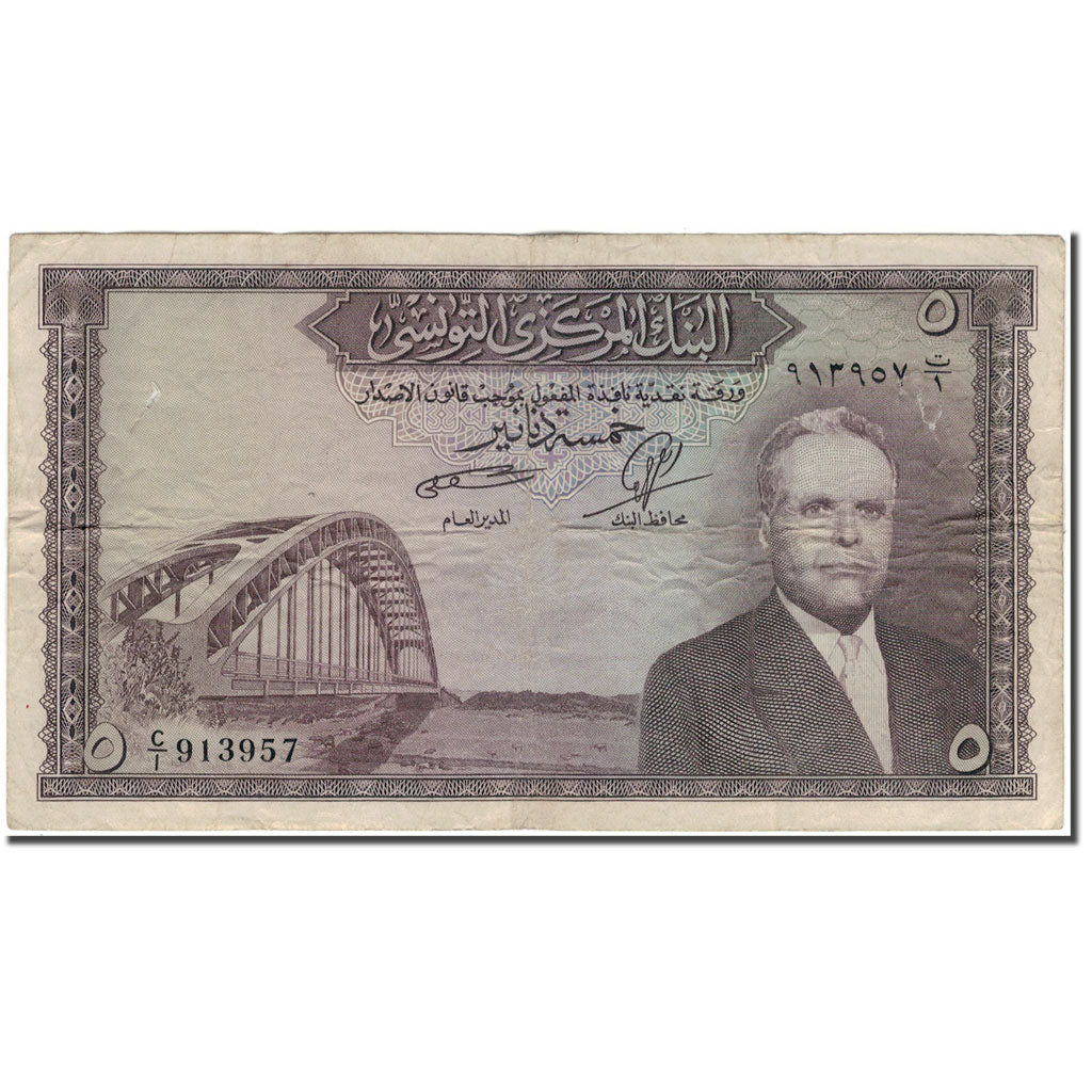 Billete, 5 Dinars, Túnez, KM:59, BC+