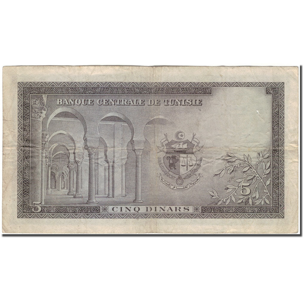 Billete, 5 Dinars, Túnez, KM:59, BC+