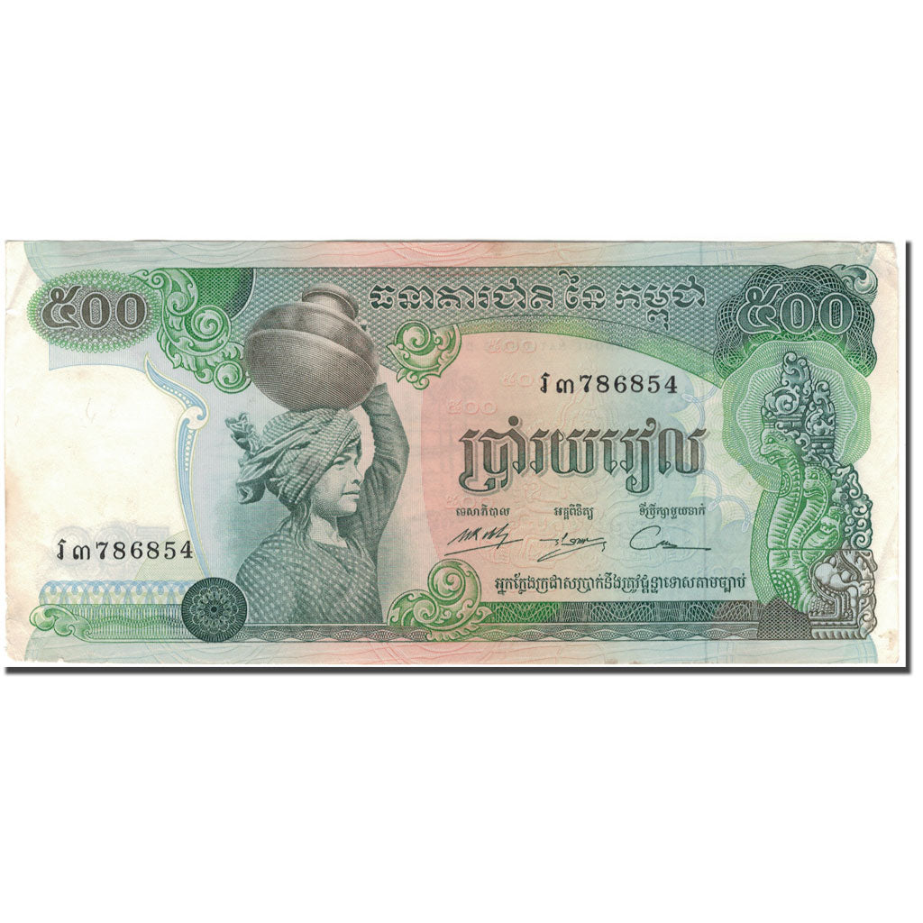 Geldschein, Kambodscha, 500 Riels, KM:16b, SS+