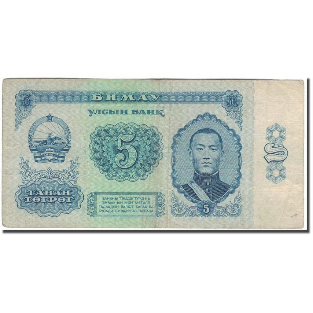 Billet, Mongolie, 5 Tugrik, 1981, KM:44, TB+