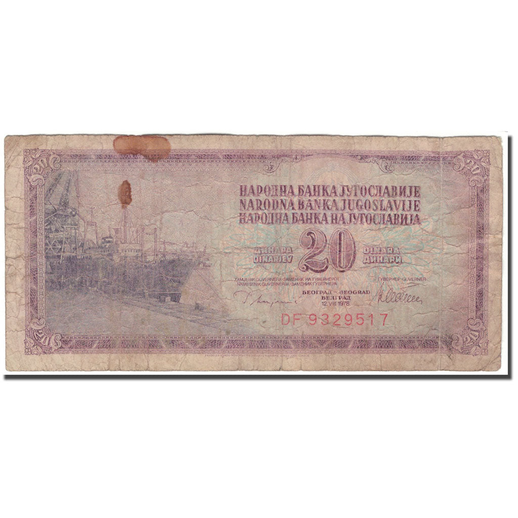 Banknote, Yugoslavia, 20 Dinara, 1978-08-12, KM:88a, VG(8-10)