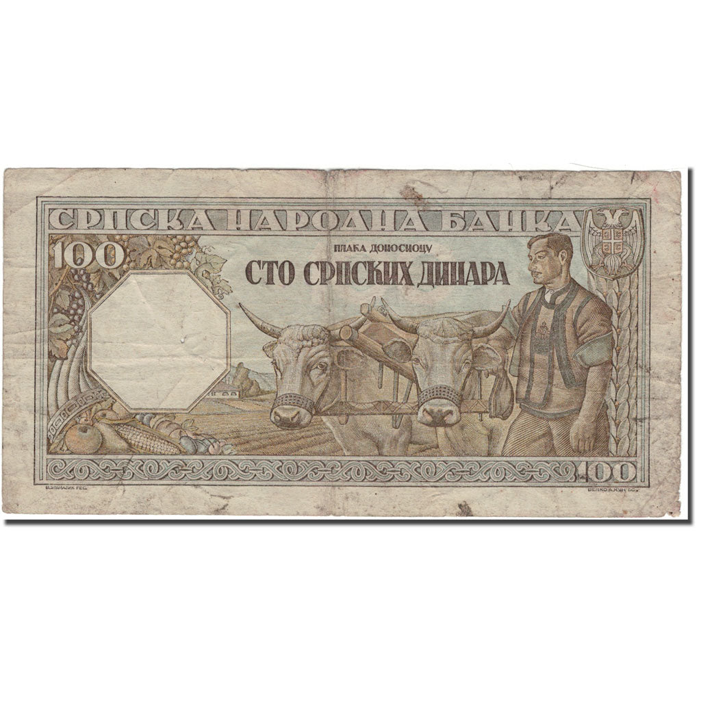 Banknote, Serbia, 100 Dinara, 1912, KM:33, VF(20-25)