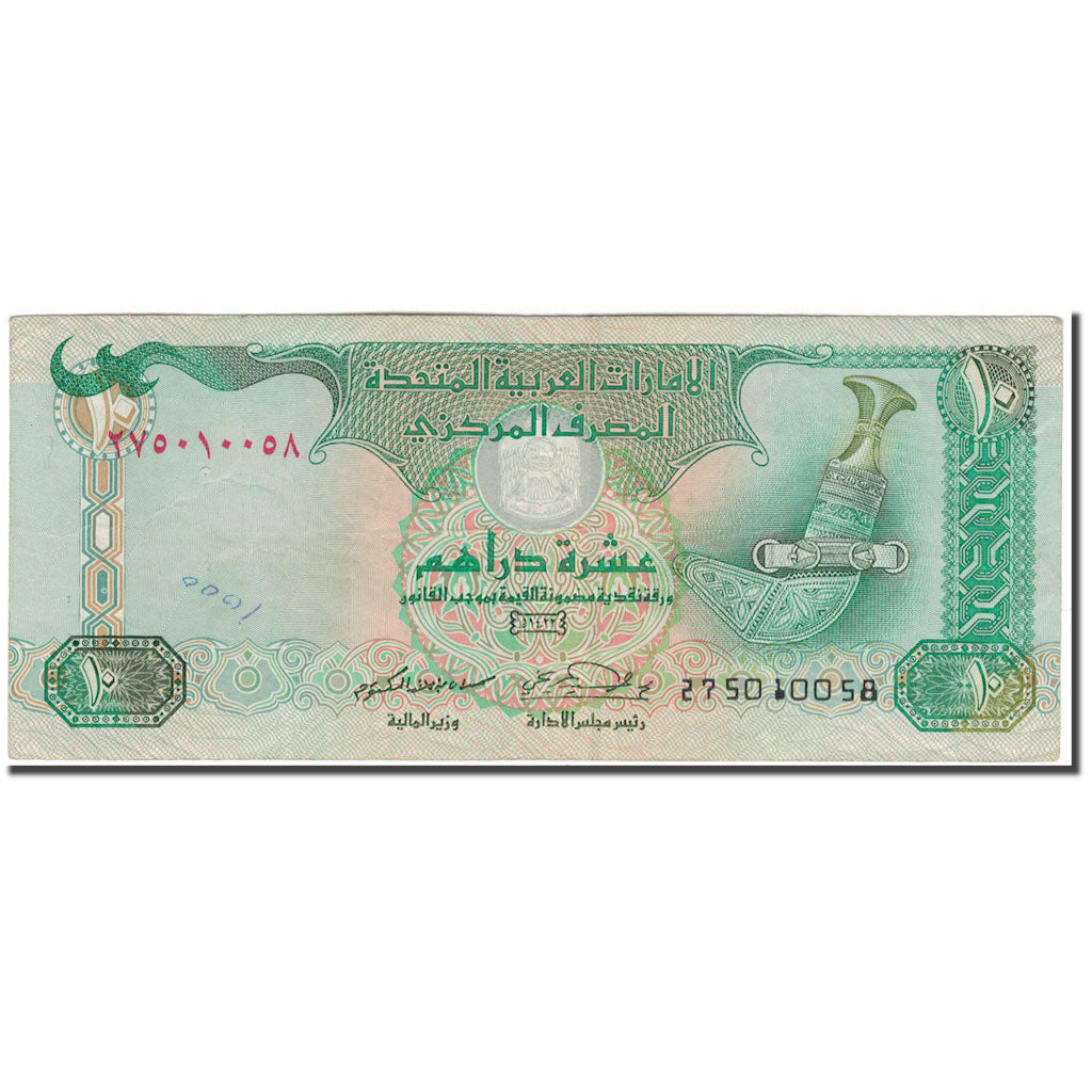 Geldschein, United Arab Emirates, 10 Dirhams, KM:20b, S