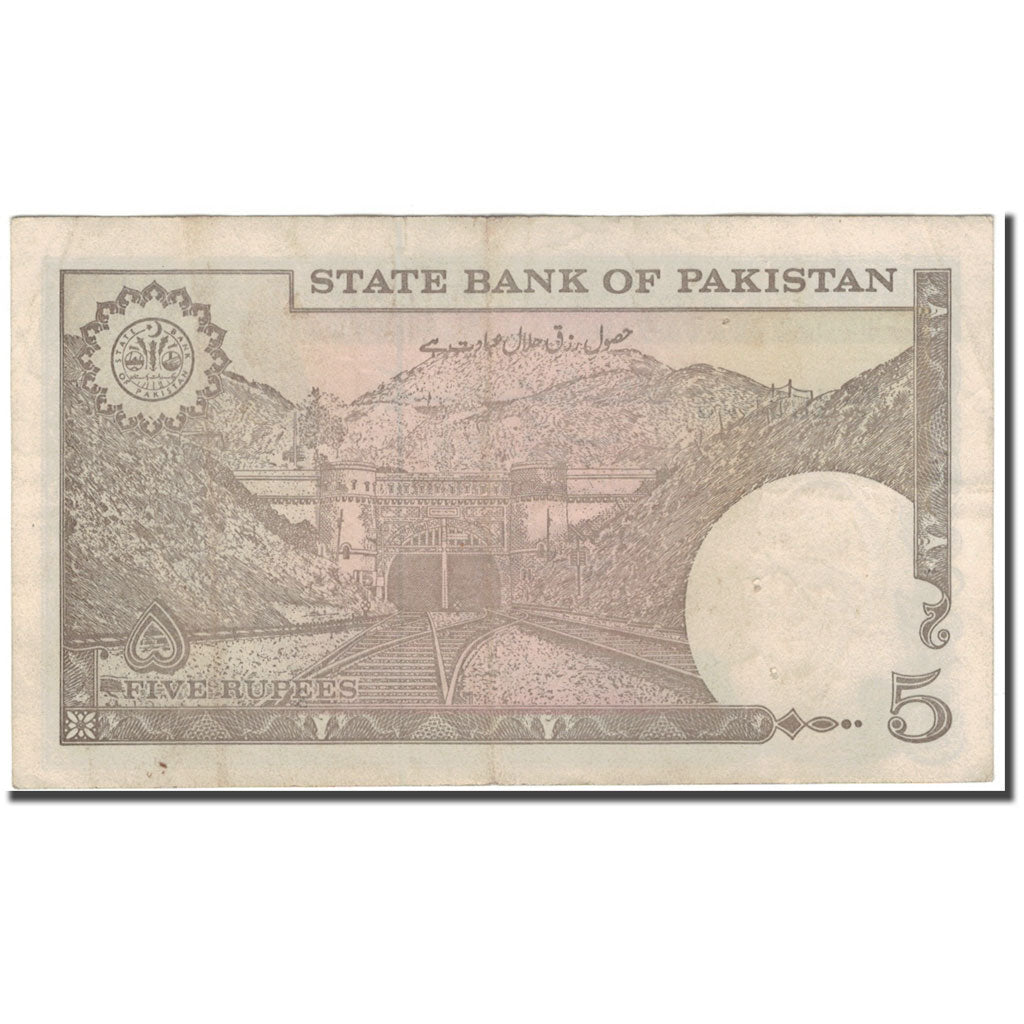 Billete, 5 Rupees, Pakistán, KM:38, MBC