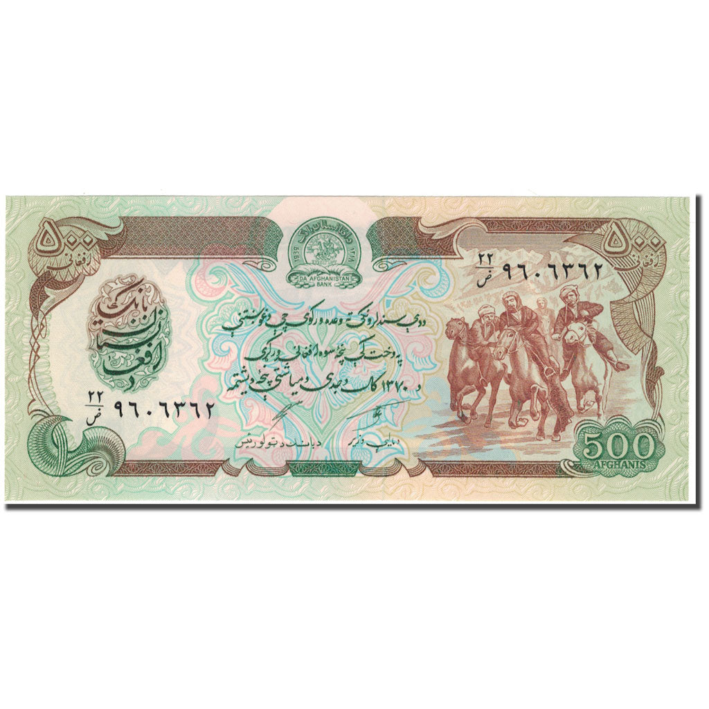 Nota, Afeganistão, 500 Afghanis, KM:60a, UNC(65-70)