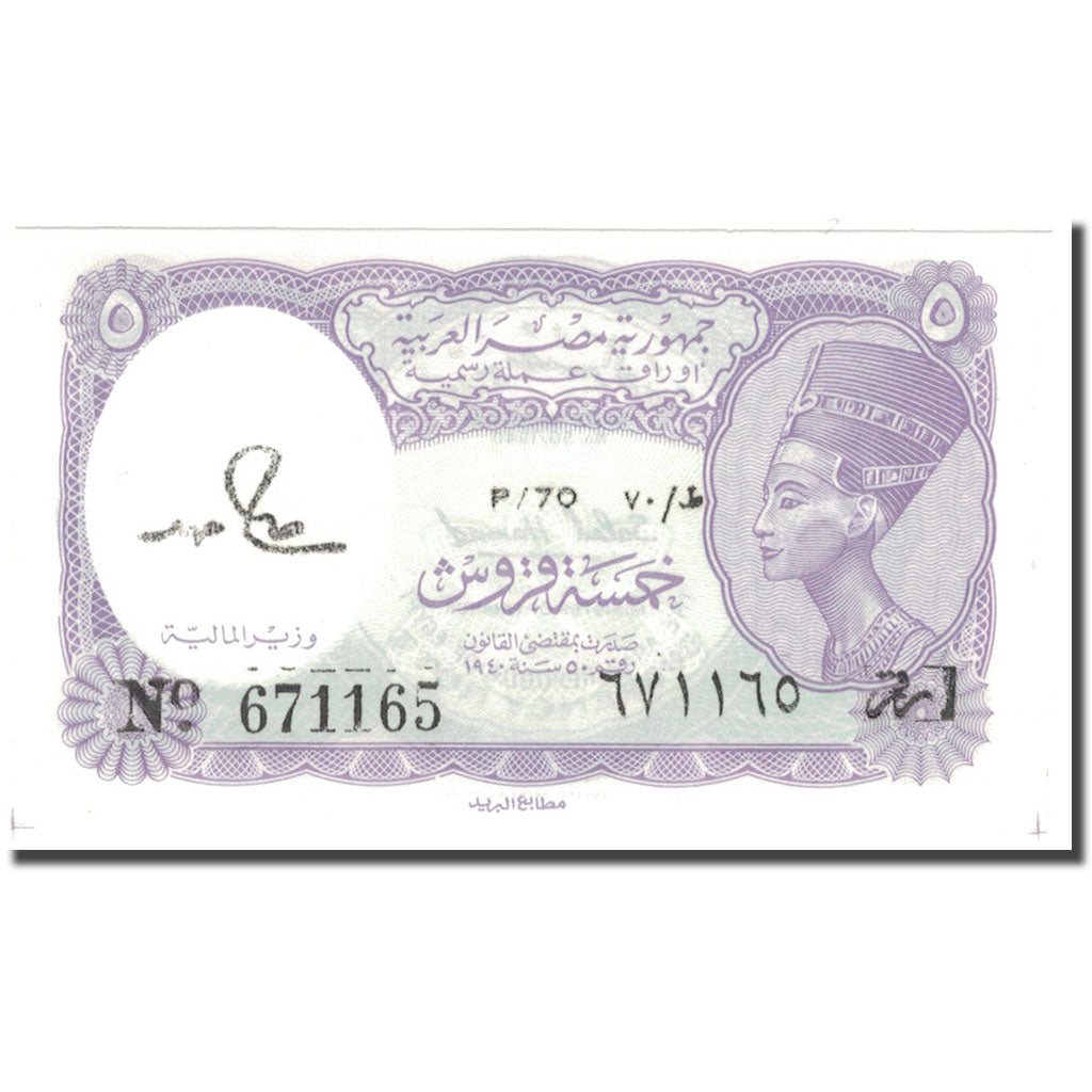 Nota, Egito, 5 Piastres, UNC(65-70)