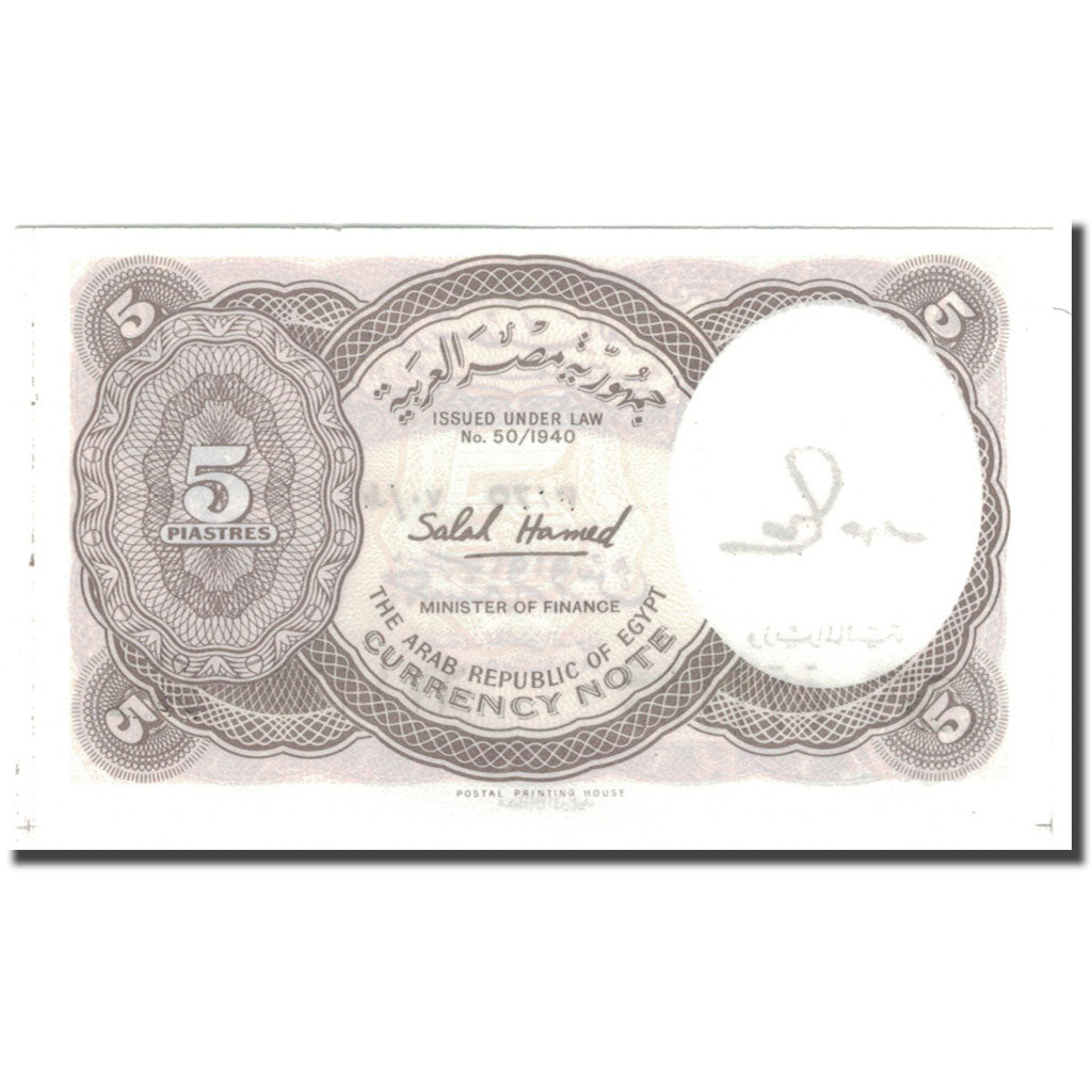 Nota, Egito, 5 Piastres, UNC(65-70)