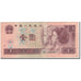 Banconote, Cina, 1 Yüan, 1996, KM:884a, MB