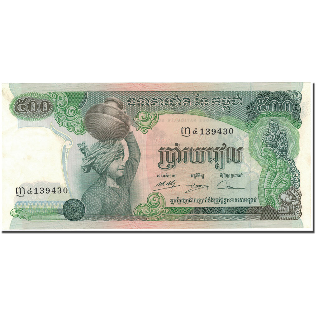 Geldschein, Kambodscha, 500 Riels, KM:16a, UNZ