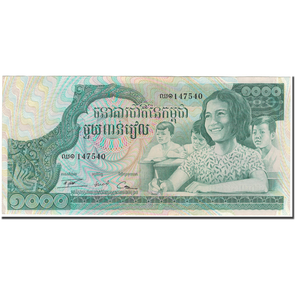Banknote, Cambodia, 1000 Riels, KM:17, UNC(65-70)