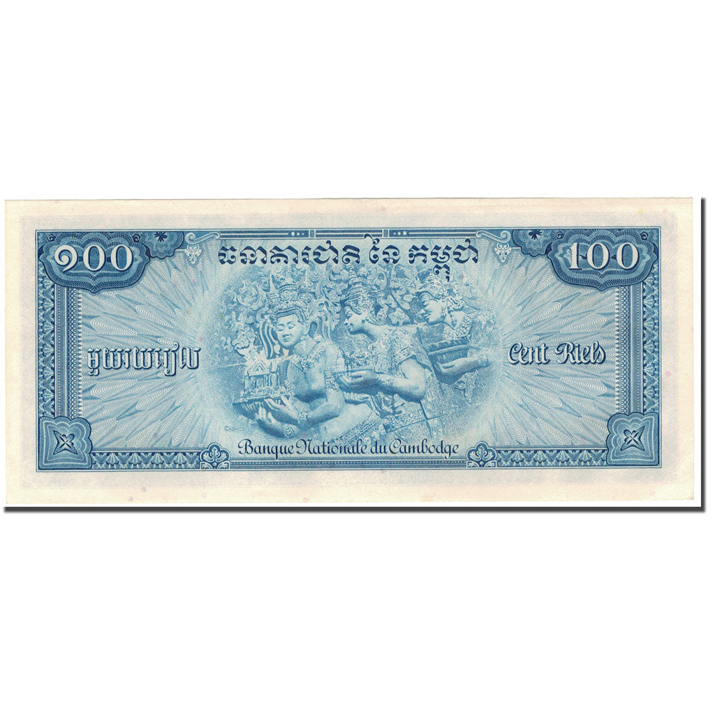 Banknote, Cambodia, 100 Riels, KM:13b, UNC(65-70)