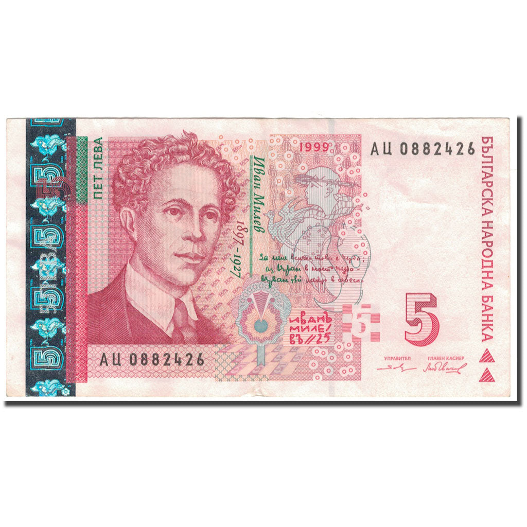 Nota, Bulgária, 5 Leva, 1999, KM:116a, UNC(65-70)