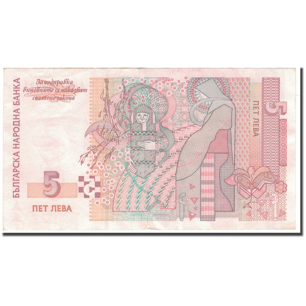 Nota, Bulgária, 5 Leva, 1999, KM:116a, UNC(65-70)