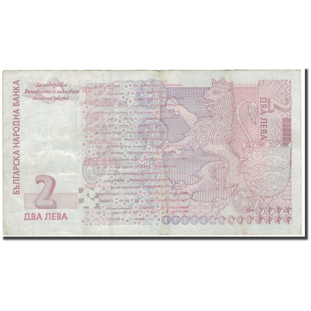 Banknote, Bulgaria, 2 Leva, 2005, KM:115a, VF(20-25)