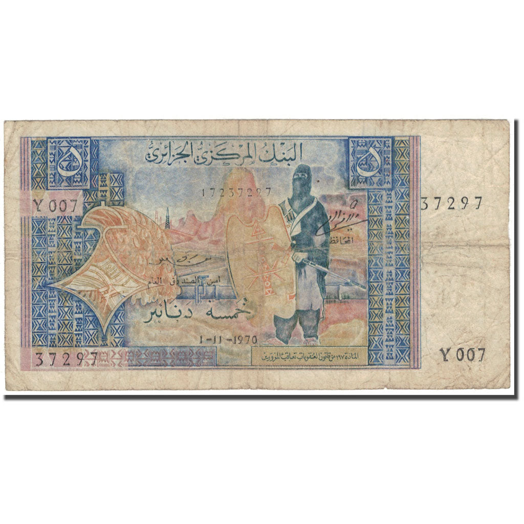Banknote, Algeria, 5 Dinars, 1970-11-01, KM:126a, VG(8-10)