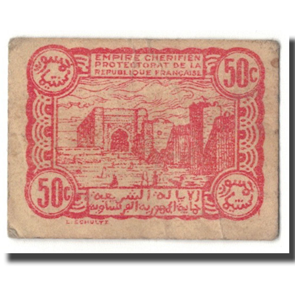 Geldschein, Marokko, 50 Centimes, KM:41, S+