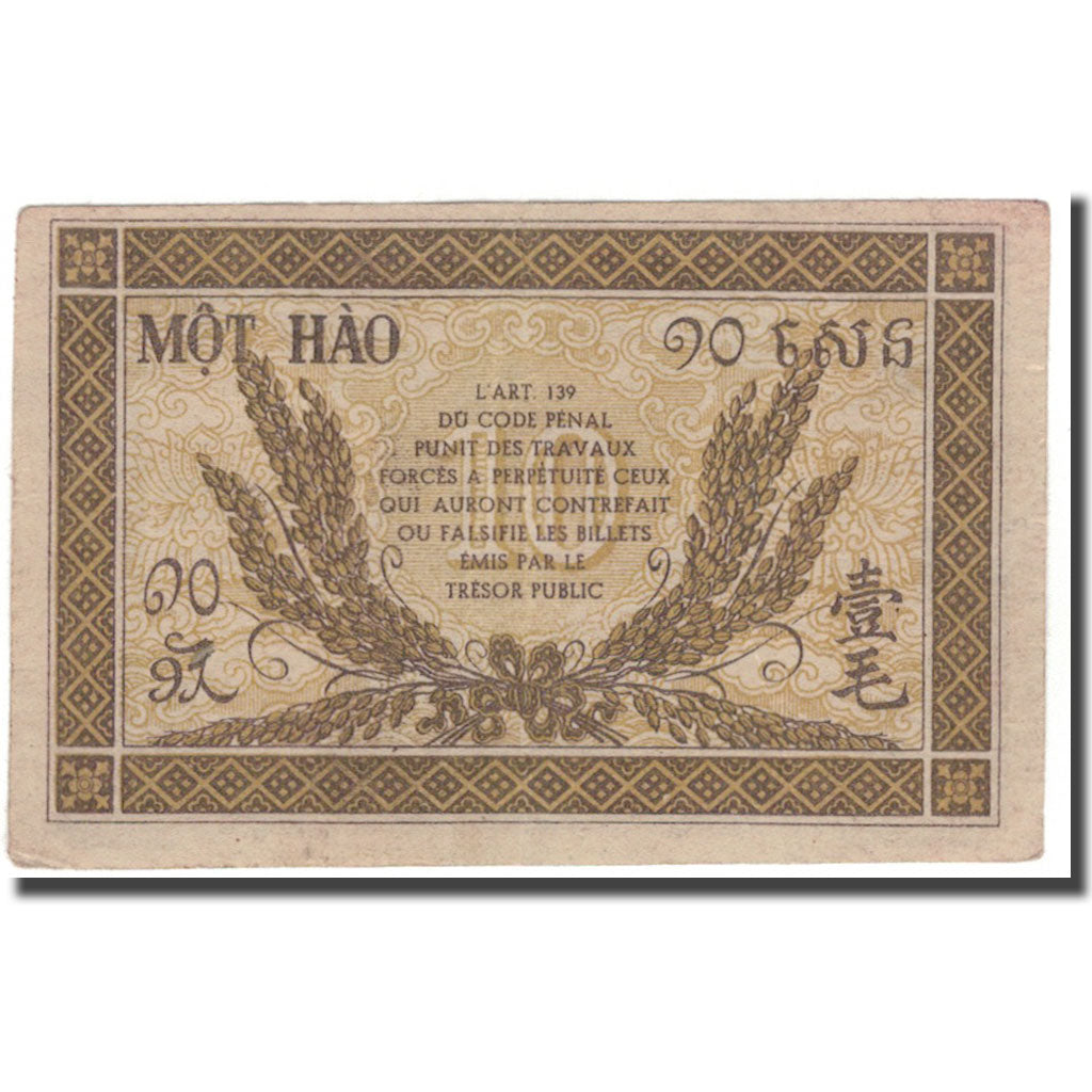 Banknote, FRENCH INDO-CHINA, 10 Cents, KM:89a, AU(50-53)
