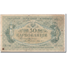 Banknote, Ukraine, 50 Karbovantsiv, KM:5a, F(12-15)