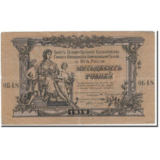 Banknote, Russia, 50 Rubles, KM:S422a, EF(40-45)