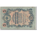 Banknote, Russia, 5 Rubles, KM:10a, EF(40-45)