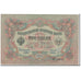 Billet, Russie, 3 Rubles, KM:9c, TTB
