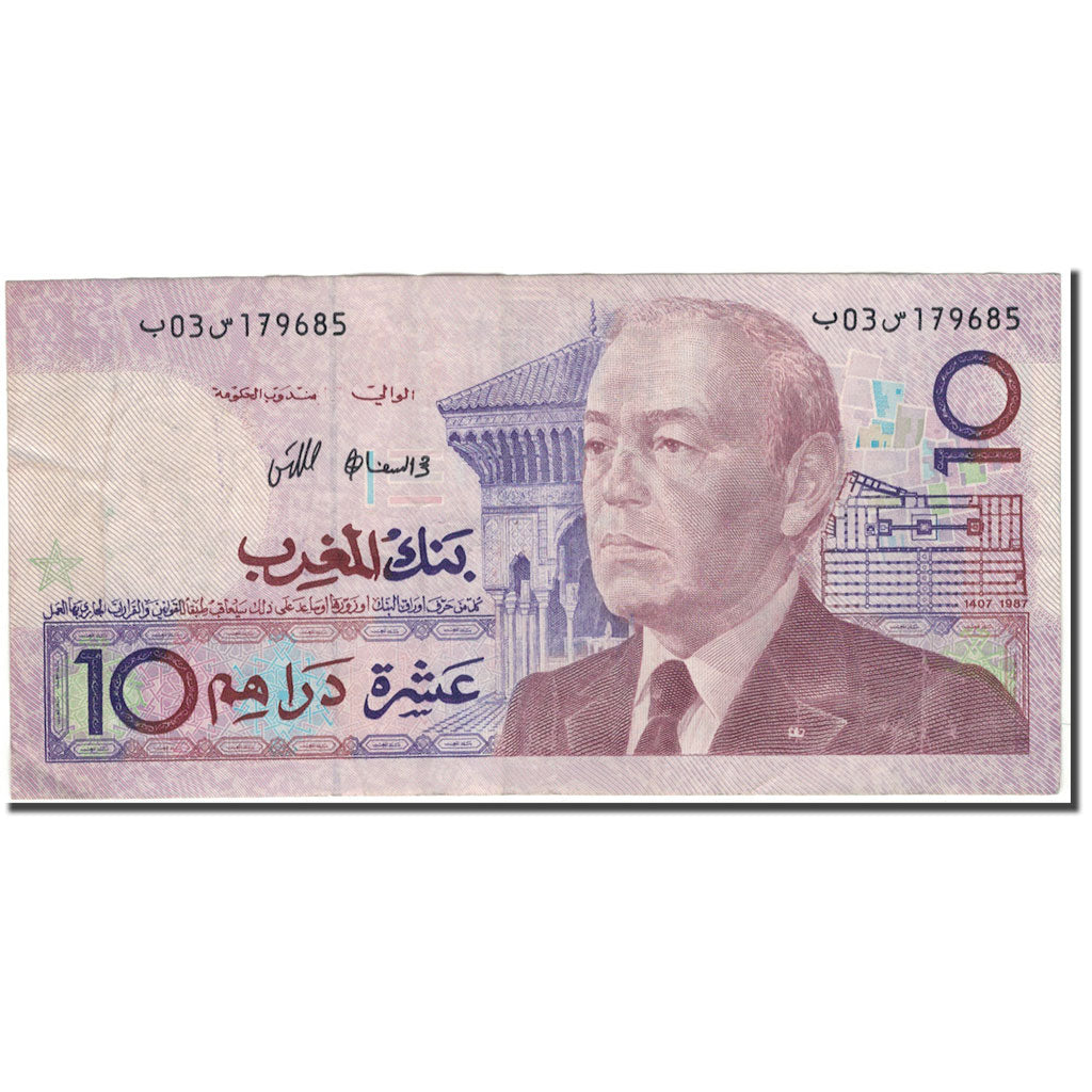 Geldschein, Marokko, 10 Dirhams, KM:63a, SS