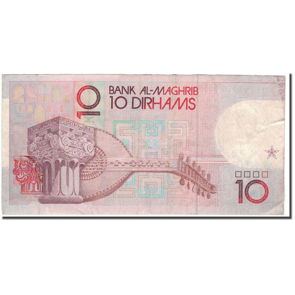 Geldschein, Marokko, 10 Dirhams, KM:63a, SS