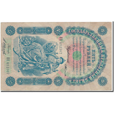 Banknote, Russia, 5 Rubles, KM:3b, VF(30-35)