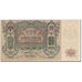 Banknote, Russia, 100 Rubles, 1919, KM:S417b, AU(55-58)