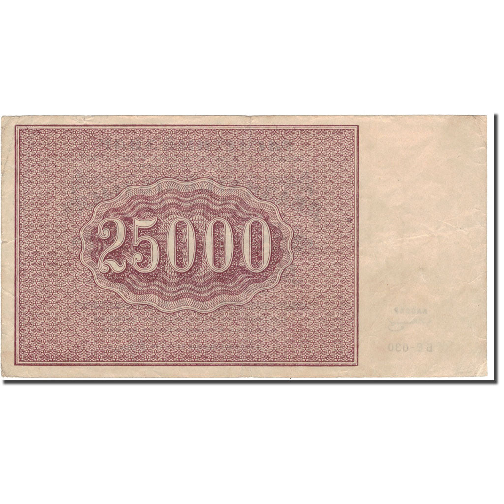 Banknote, Russia, 25,000 Rubles, 1921, KM:115a, EF(40-45)