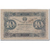Banknote, Russia, 10 Rubles, 1923, KM:165a, EF(40-45)