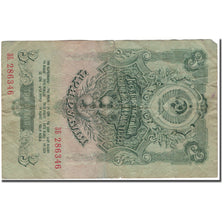 Banknote, Russia, 3 Rubles, 1947, KM:219, VF(30-35)