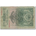 Banknote, Russia, 3 Rubles, 1947, KM:219, VF(30-35)