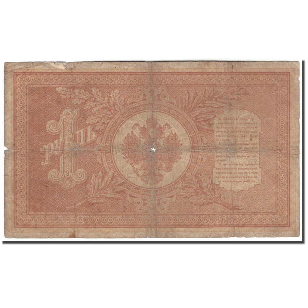 Banknote, Russia, 1 Ruble, 1898, KM:1d, VF(20-25)