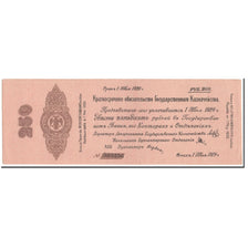 Banknote, Russia, 250 Rubles, 1919, KM:S857, UNC(60-62)