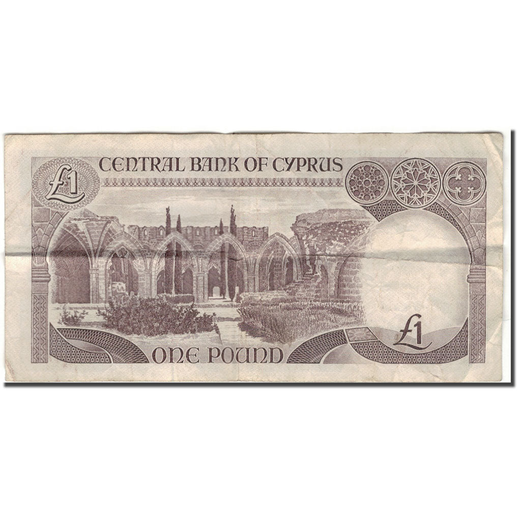 Banknote, Cyprus, 1 Pound, 1985-02-01, KM:50, VF(20-25)