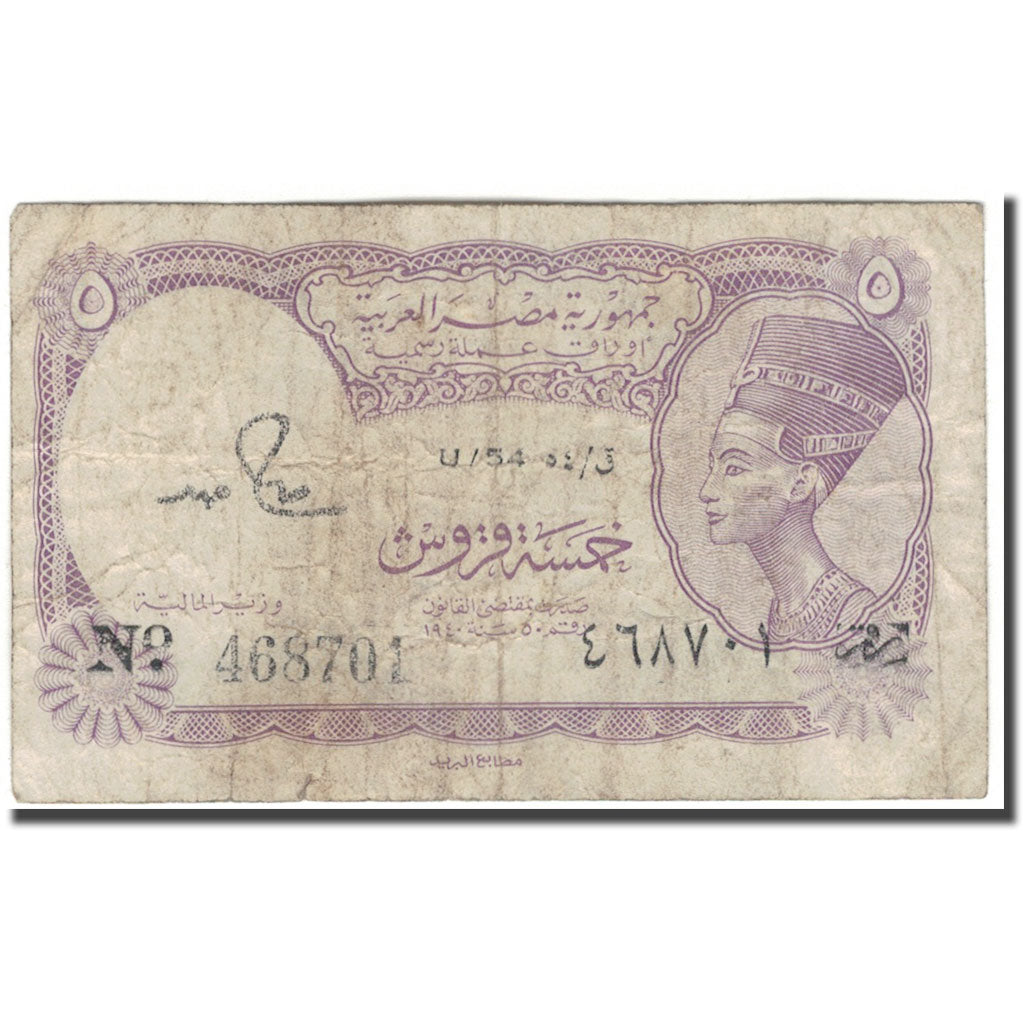 Banknote, Egypt, 5 Piastres, KM:182j, VG(8-10)