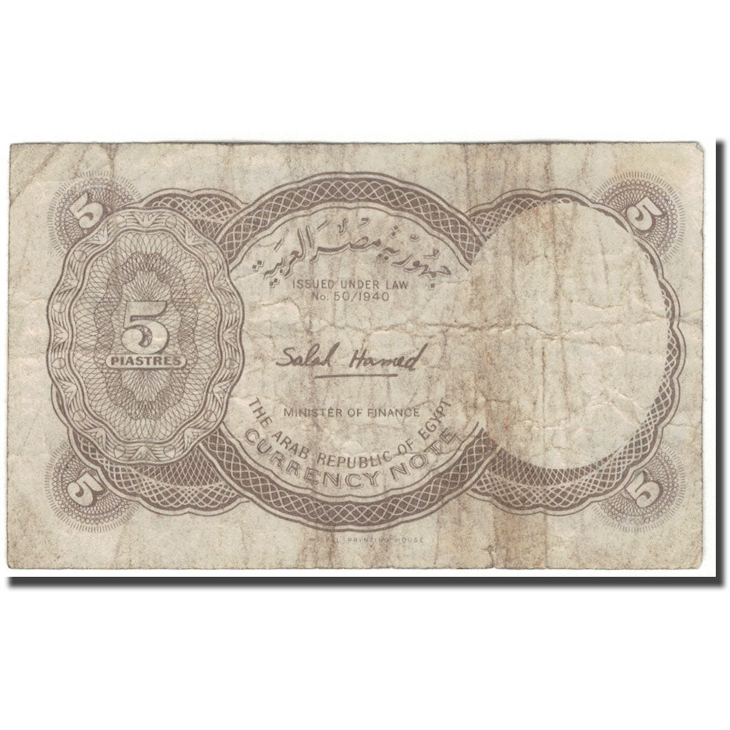 Banknote, Egypt, 5 Piastres, KM:182j, VG(8-10)