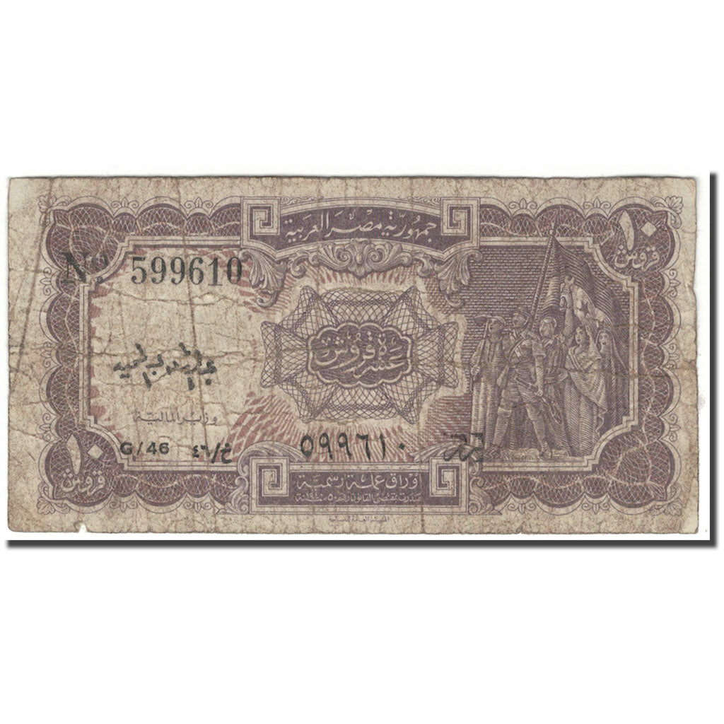 Nota, Egito, 10 Piastres, KM:183h, VG(8-10)